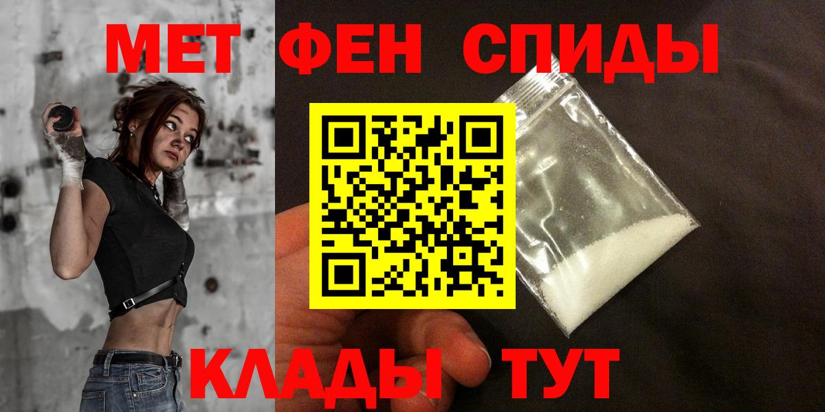 АМФ Premium  Вход с VPN  АМФЕТАМИН  Миллерово 