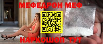 ешки Кандалакша