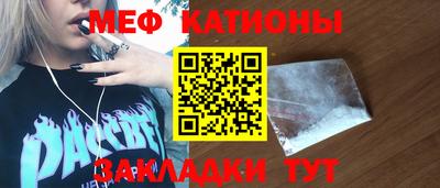 ешки Кандалакша