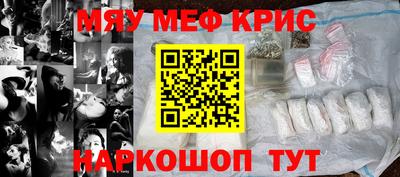 бутират Канаш