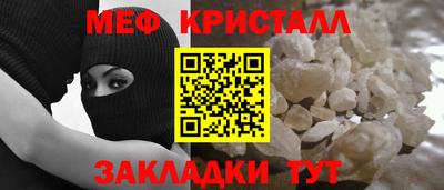 бутират Канаш