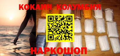 бутират Канаш