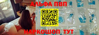 ешки Кандалакша