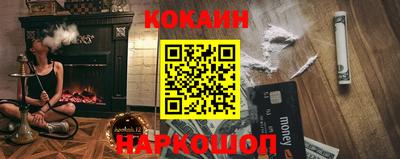 бутират Канаш