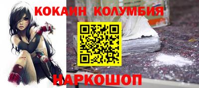бутират Канаш