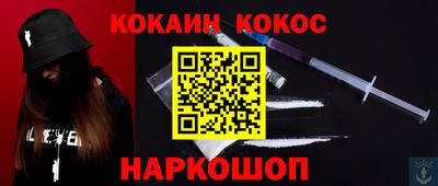 метадон Камышлов