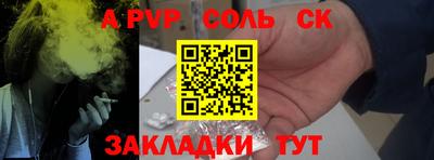 бутират Канаш