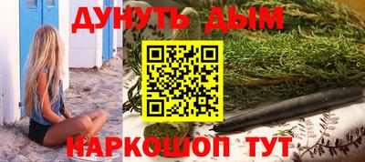 бутират Канаш