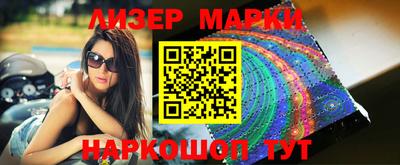 ешки Кандалакша