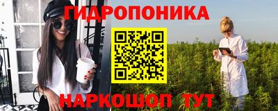 метадон Камышлов