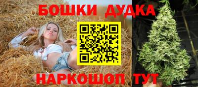 ешки Кандалакша