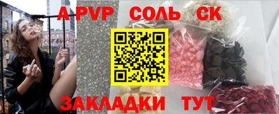 бутират Канаш
