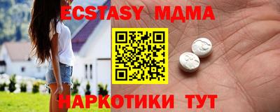 метадон Камышлов