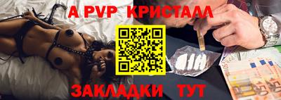 бутират Канаш