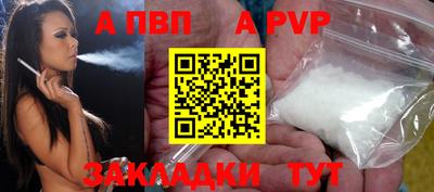 бутират Канаш