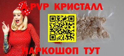 ешки Кандалакша