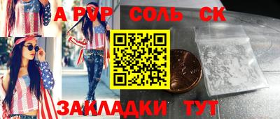 метадон Камышлов