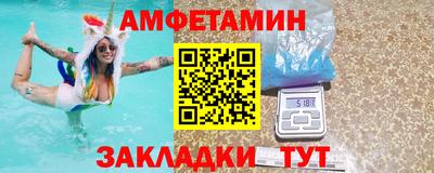 ешки Кандалакша