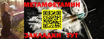 метадон Камышлов