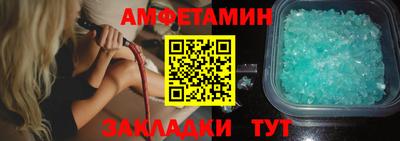 метадон Камышлов