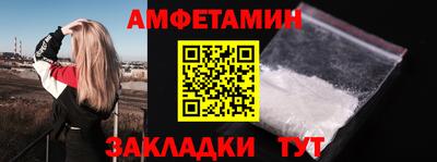 ешки Кандалакша
