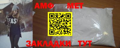 ешки Кандалакша