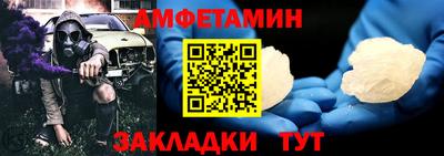 бутират Канаш