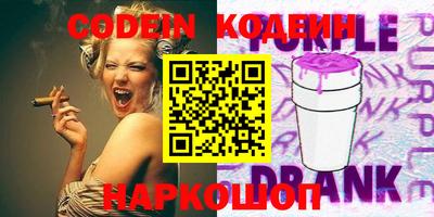 ешки Кандалакша