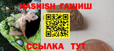 ешки Кандалакша