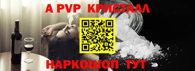 ешки Кандалакша