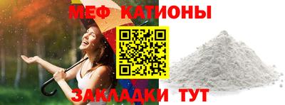 метадон Камышлов