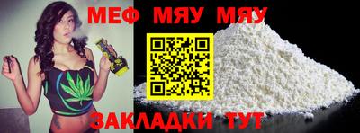 ешки Кандалакша