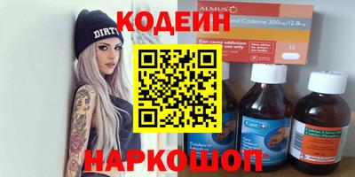 метадон Камышлов