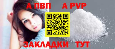 бутират Канаш