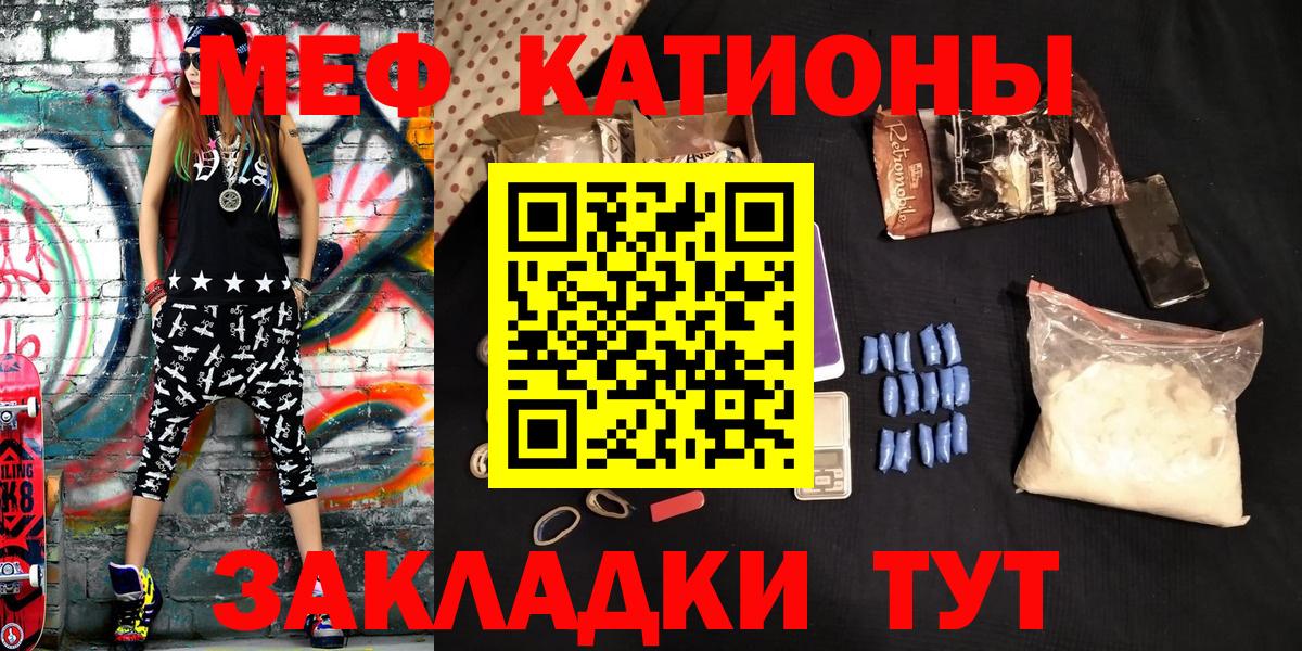 МЕГА как зайти  Вход с VPN  Мефедрон  МЕФ кристаллы  Миллерово  МЯУ-МЯУ мука 