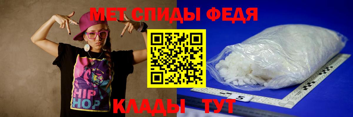 Миллерово  Первитин винт  Вход с VPN 