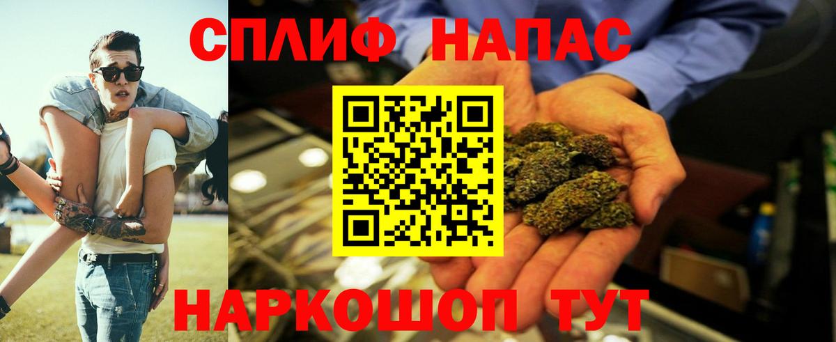 Миллерово  Каннабис гибрид  Каннабис планчик  Вход с VPN  Бошки марихуана тримм 