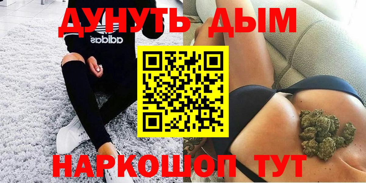 МЕТАМФЕТАМИН Миллерово